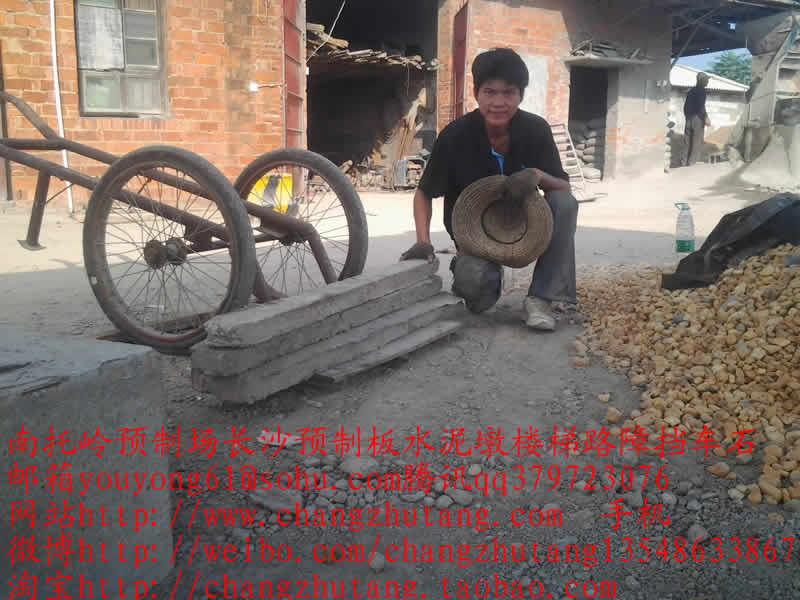 制作水泥墩后,剩下的混凝土制作过梁,少量混凝土做二百四宽的,多混凝土做一百宽的,有时候设备坏了,剩下一些混凝土就做一米八的长过梁,放置两层钢筋,一层放少点,这样装卸的过程中,应该就不会断了,有一百宽的过梁适合轻质砖,有一百八宽的适合水泥砖,水泥隔离墩 水泥隔离墩价格 交通水泥墩 预制板规格 水泥预制板 预制板价格 南托岭 租房